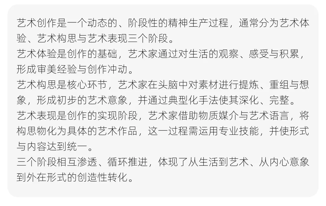 【真题解析】浙江传媒学院:2026初试真题解析 第33张