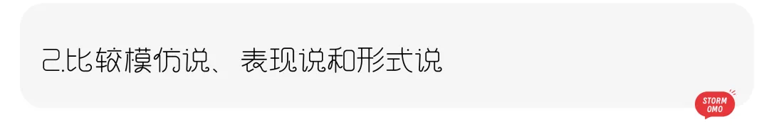 【真题解析】浙江传媒学院:2026初试真题解析 第35张