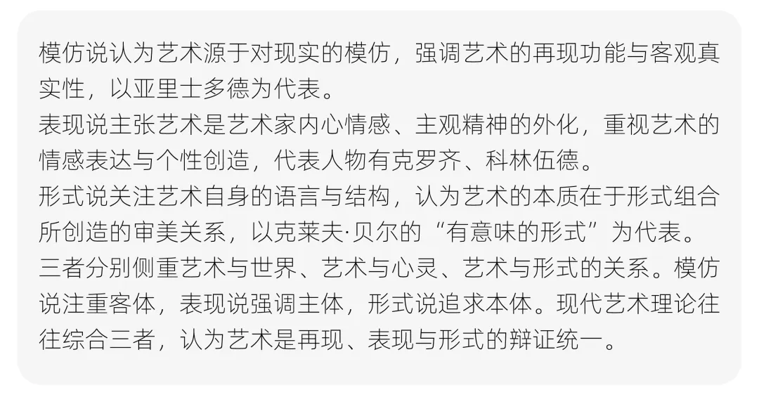 【真题解析】浙江传媒学院:2026初试真题解析 第38张