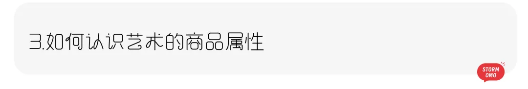 【真题解析】浙江传媒学院:2026初试真题解析 第40张
