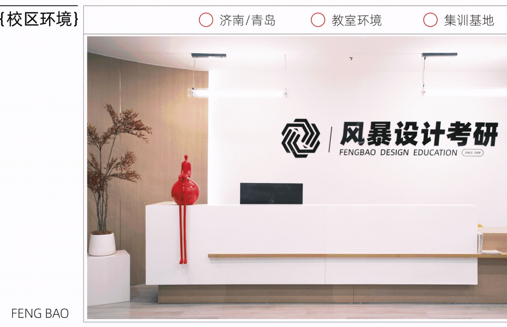 【真题解析】浙江传媒学院:2026初试真题解析 第86张