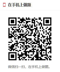圣才AI题库丨2026年期货从业资格考试《期货投资分析》真题题库【历年真题+章节题库+试卷】AI讲解 第3张