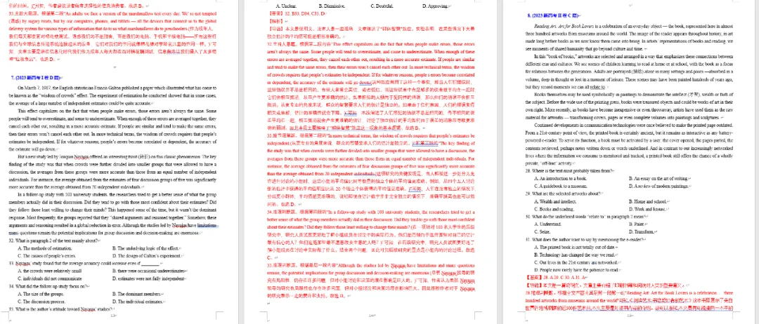(复盘高考真题)高考前必看,阅读理解CD篇汇总11篇(2022-2024) 第5张