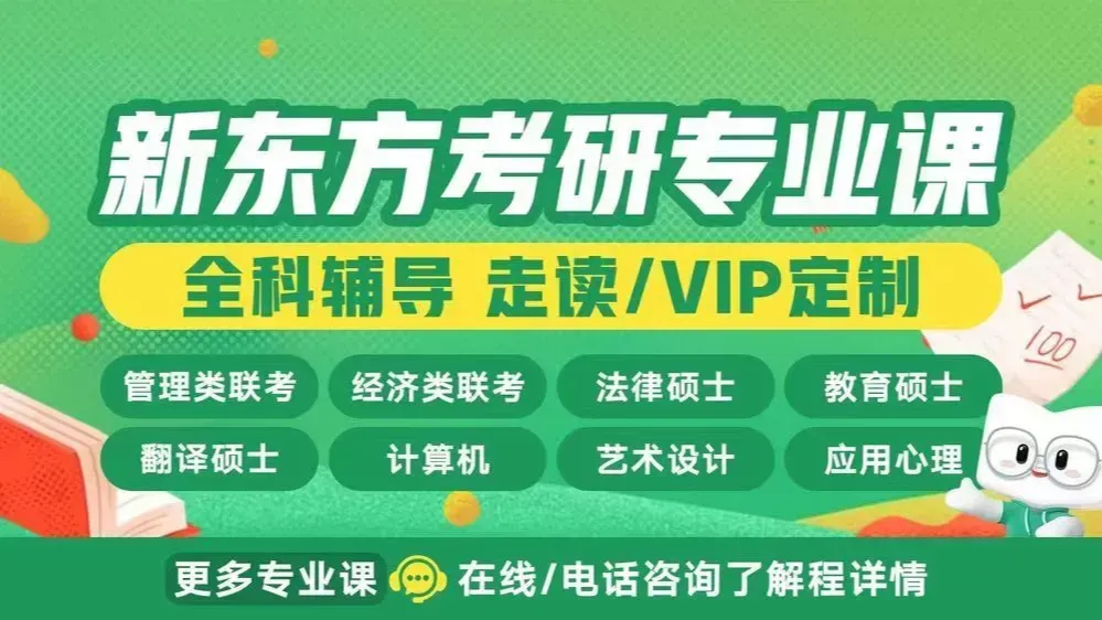 广西各高校专业课真题免费分享|领取:18577781053(微信同号) 第1张