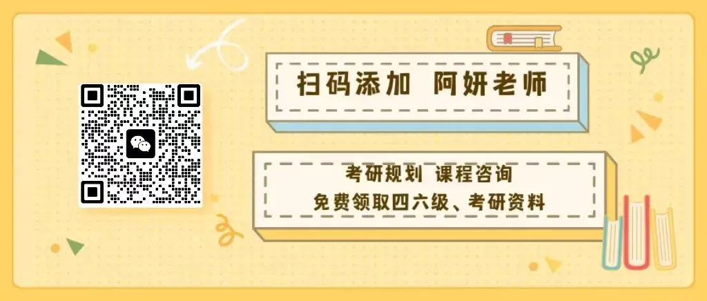 广西各高校专业课真题免费分享|领取:18577781053(微信同号) 第7张