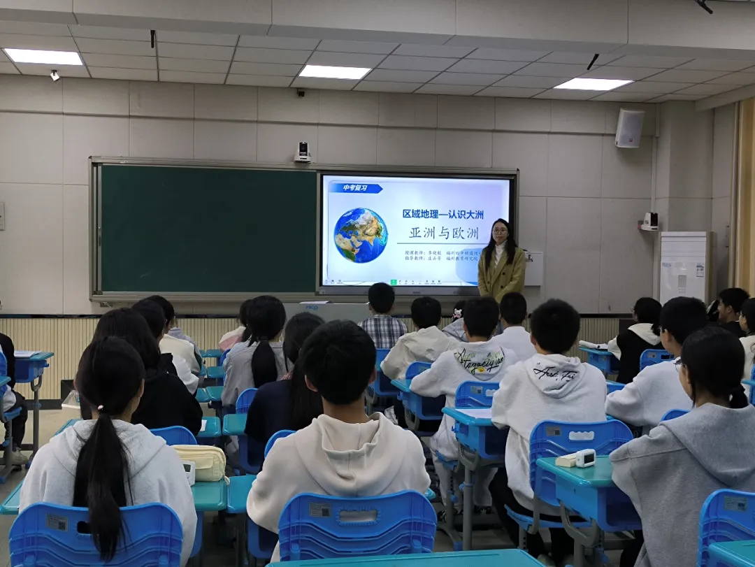 地理专委会·示范辐射22|研思赋能备中考 聚力前行促提升——武韬副理事长受邀为罗源地理教师开设送教送培讲座 第2张