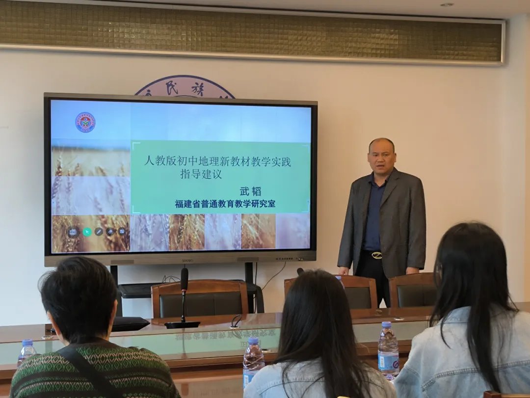 地理专委会·示范辐射22|研思赋能备中考 聚力前行促提升——武韬副理事长受邀为罗源地理教师开设送教送培讲座 第4张