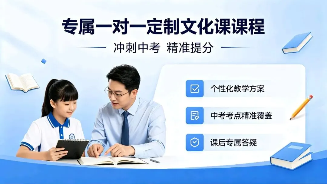 2026天津中考数学二模深度解析:和平/南开/河西/河东到底在考什么! 第1张