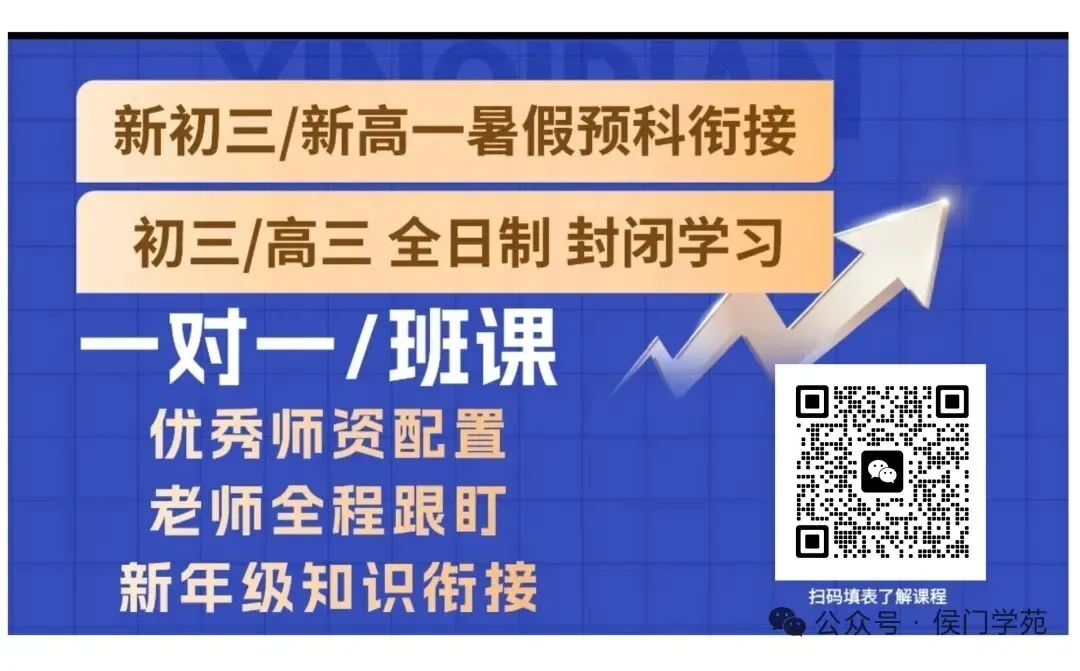2026天津中考数学二模深度解析:和平/南开/河西/河东到底在考什么! 第3张
