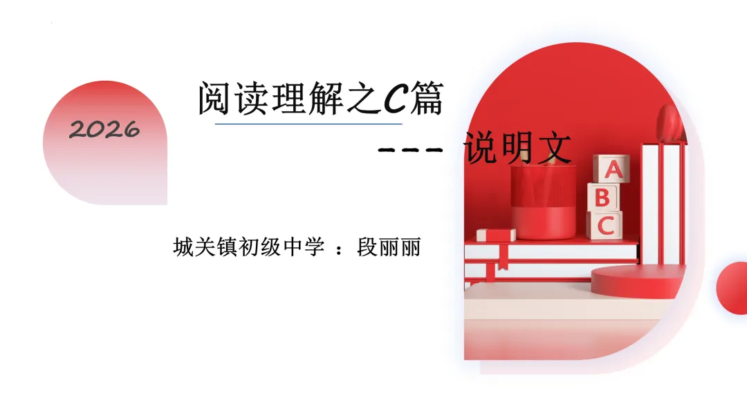 舵启千帆 志夺中考 (三) 第1张
