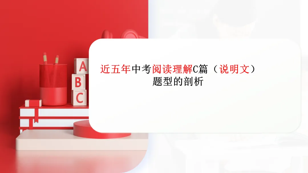 舵启千帆 志夺中考 (三) 第3张