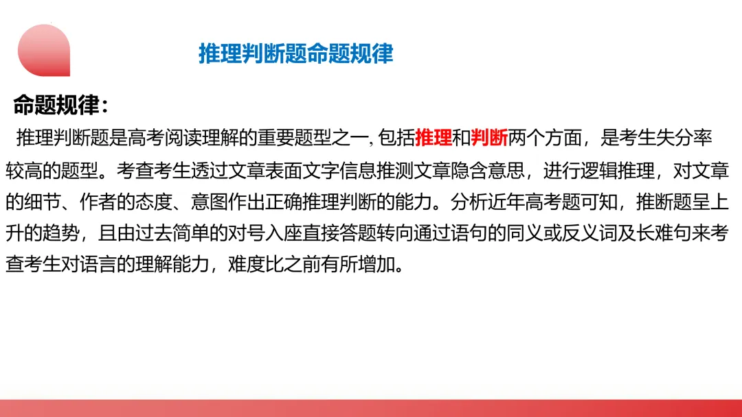 舵启千帆 志夺中考 (三) 第7张