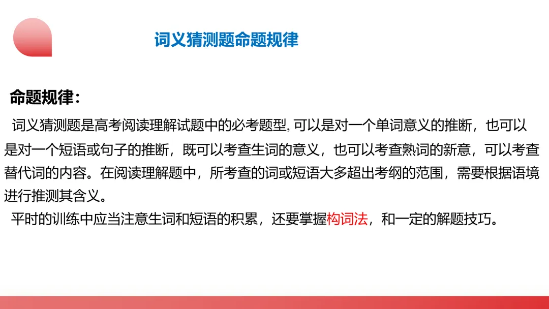 舵启千帆 志夺中考 (三) 第10张