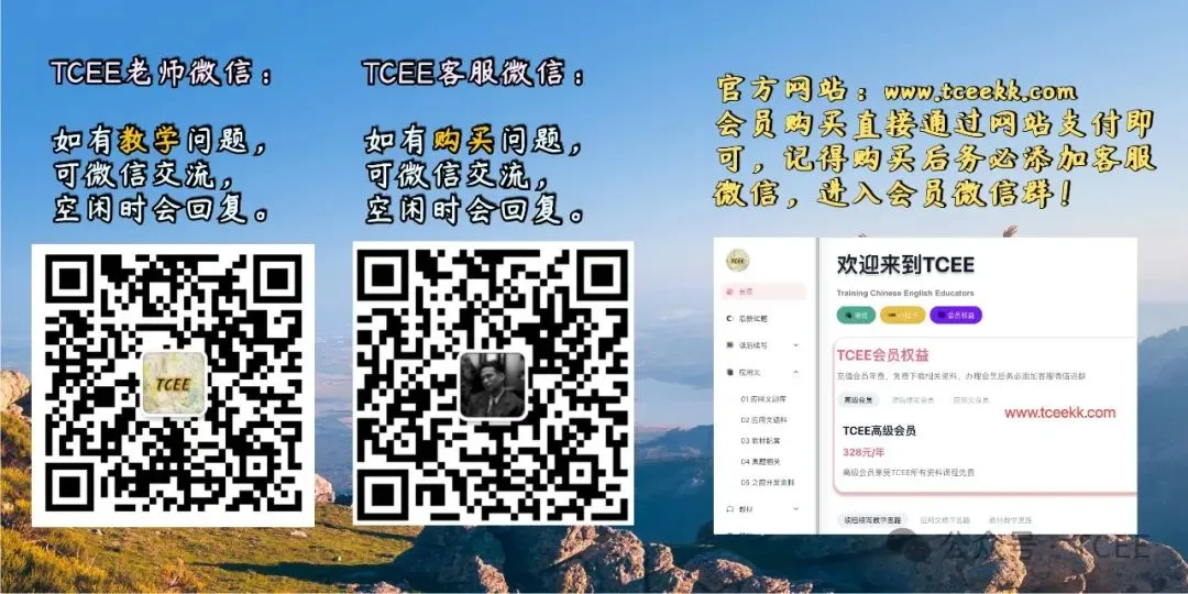 9套高考真题听力精听训练&22套听力磨出来的听力高频词表|班级听力均分猛增2分,我做了什么? 第7张