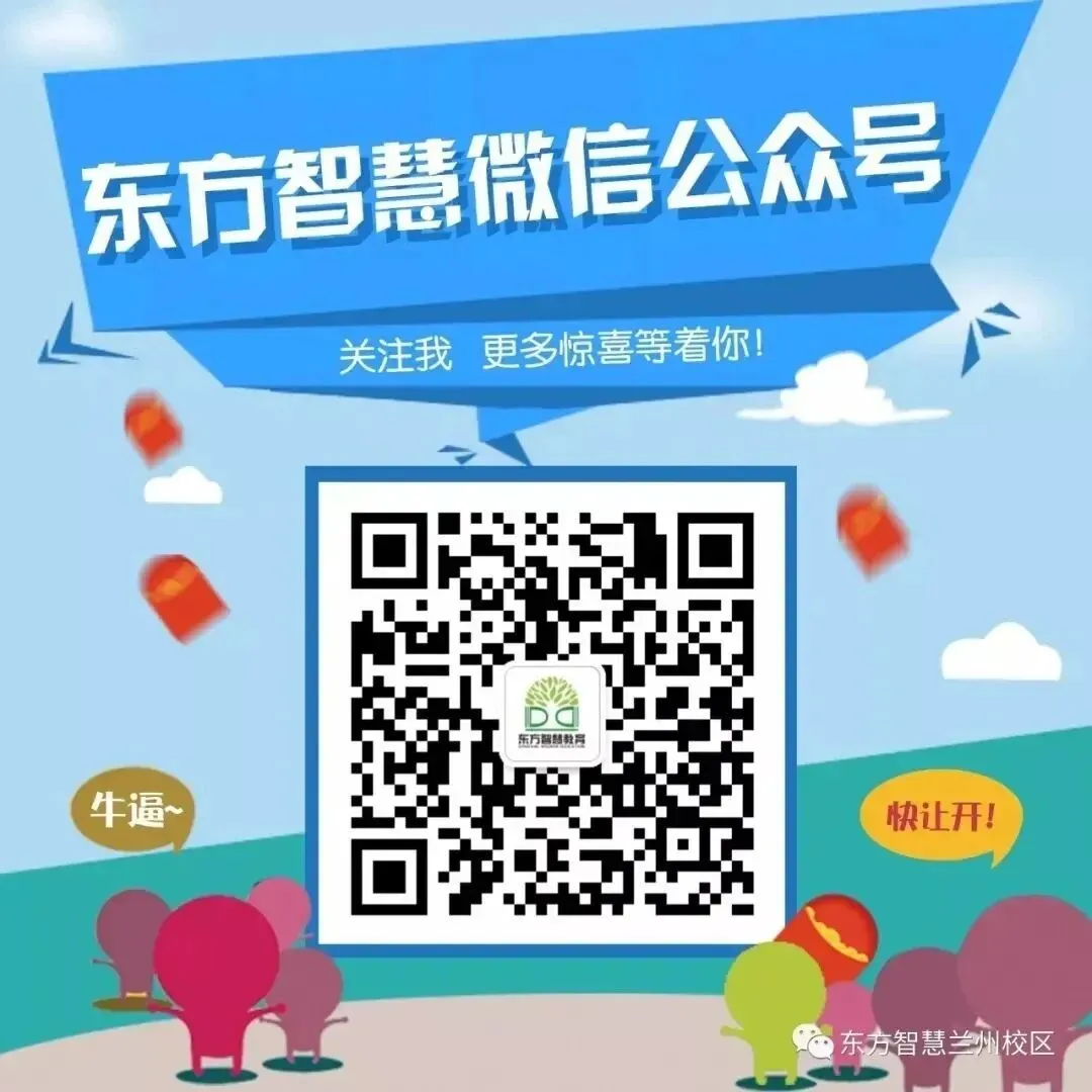 中考热点词举例(人工智能与数字网络类) 第4张