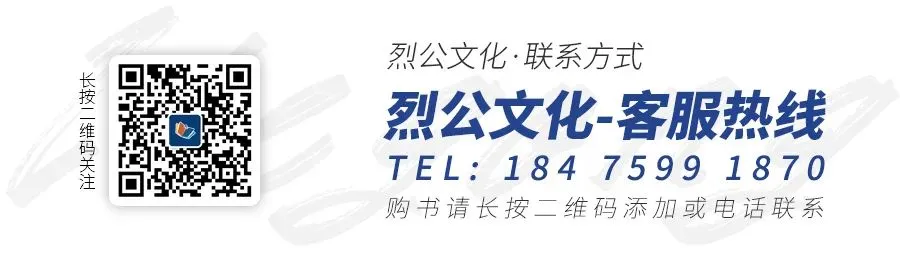 《超级色彩》从基础教学到真题实战,由浅入深覆盖全品类静物示范,紧扣联考改革新高度,形色光结合,规避模版化雷同,解锁艺考核心规律. 第161张