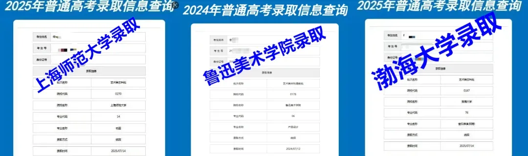中考关注|孩子初三一模成绩不理想,考不上高中怎么办?别焦虑,做好规划一样成就升学梦想! 第1张