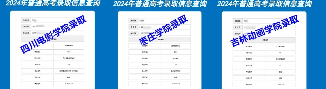 中考关注|孩子初三一模成绩不理想,考不上高中怎么办?别焦虑,做好规划一样成就升学梦想! 第3张