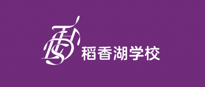中考后|清香科创项目助你开启全球学术探索之旅 第1张