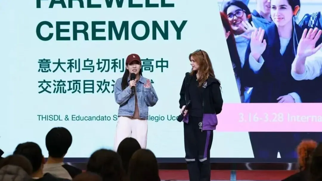 中考后|清香科创项目助你开启全球学术探索之旅 第17张