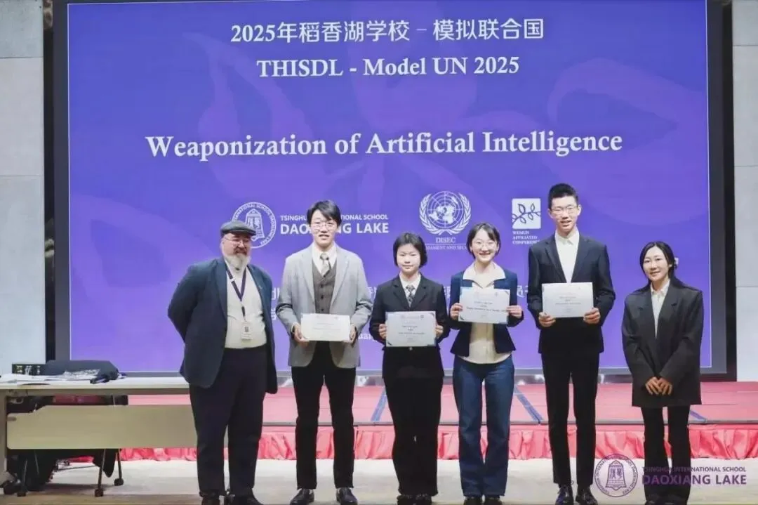 中考后|清香科创项目助你开启全球学术探索之旅 第19张