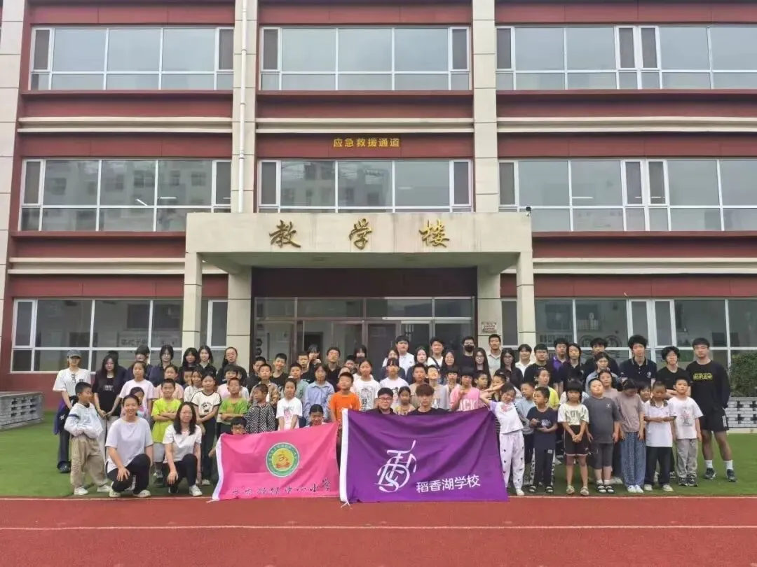 中考后|清香科创项目助你开启全球学术探索之旅 第20张