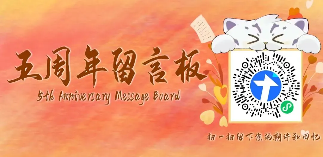 中考后|清香科创项目助你开启全球学术探索之旅 第26张