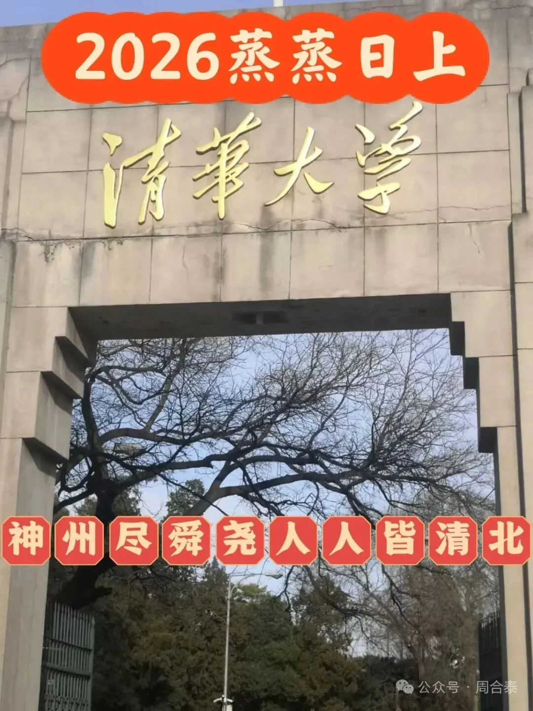 2026年南京高三二模地理试卷、思想政治试卷和参考答案 第16张