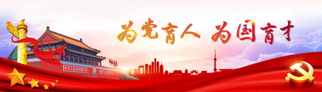 青岛六十六中中考志愿填报指导直播预告 第1张