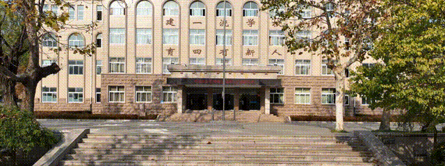 青岛六十六中中考志愿填报指导直播预告 第2张