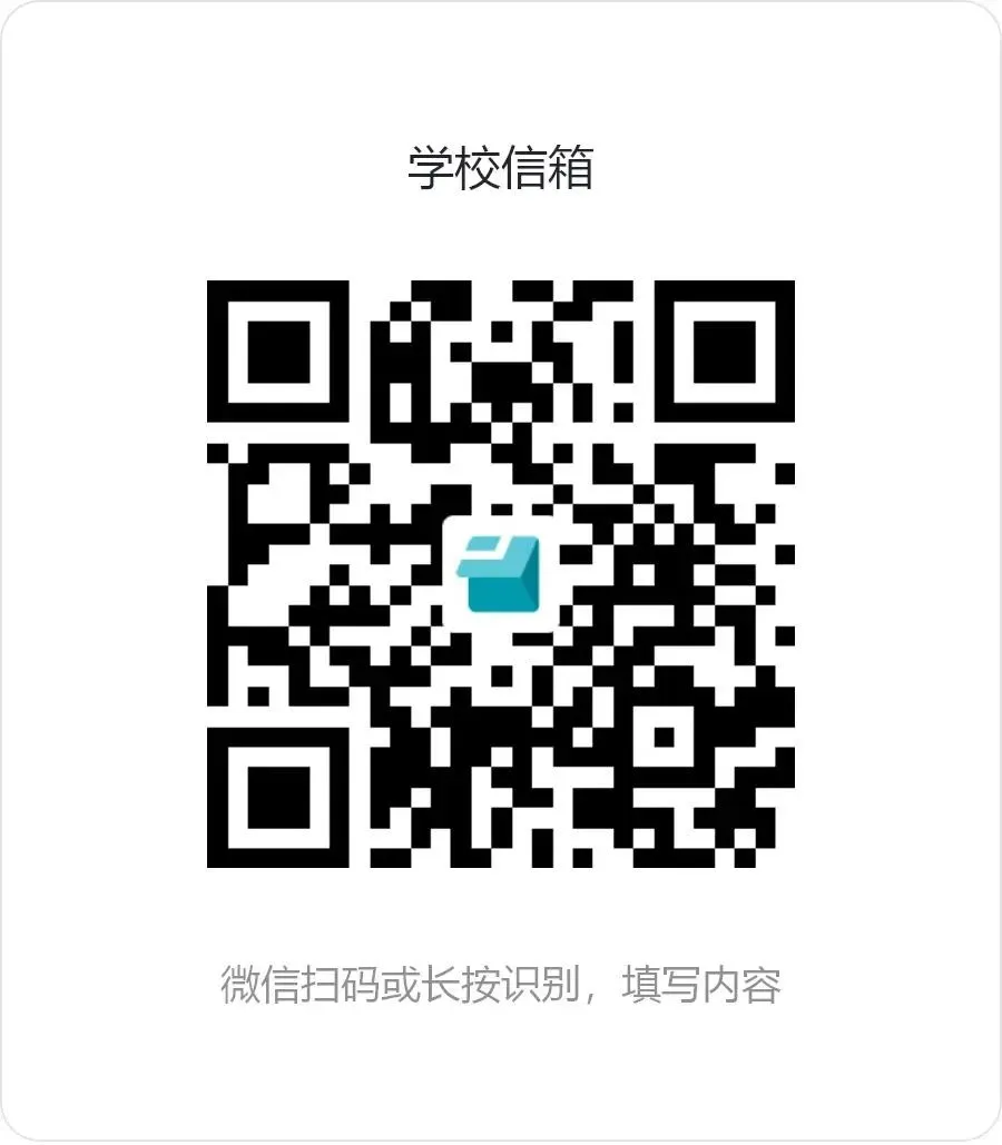 青岛六十六中中考志愿填报指导直播预告 第6张