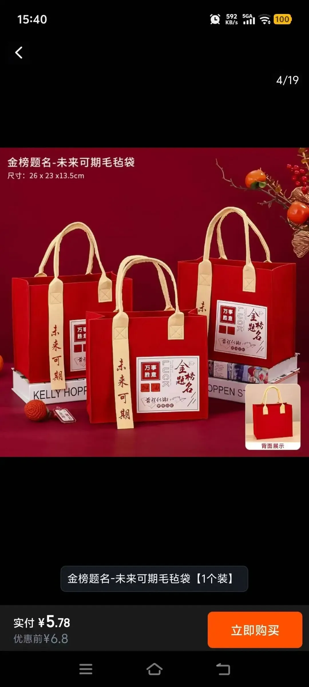 中考加油包&考后茶点安排 第1张