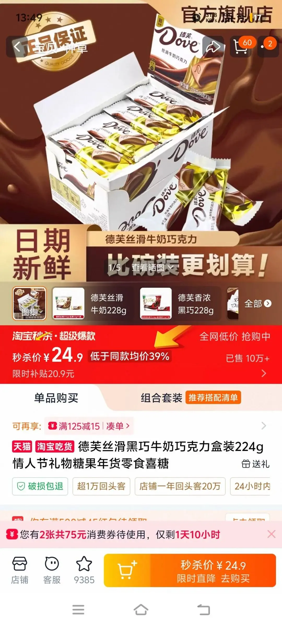 中考加油包&考后茶点安排 第3张