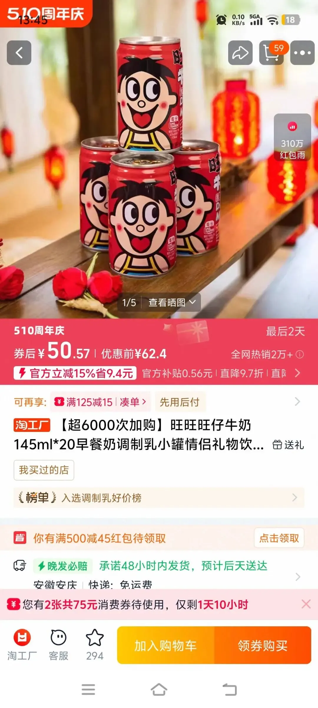 中考加油包&考后茶点安排 第4张