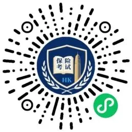 2026最新IIQE真题上线!香港保险从业员资格考试刷题小程序,助你轻松拿保险经纪牌照 第3张