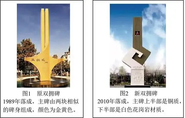 中考模拟‖广东省江门市怡福中学2025-2026学年九年级下学期一模语文试题 第1张