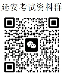 2026陕西初中学业水平考试生物模拟试卷(含答案) 第8张