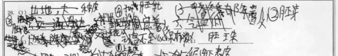 批改初中试卷有感 第4张