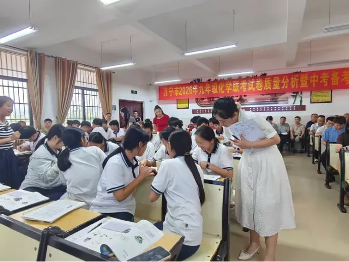 【中学化学】万宁市2026年中考化学备考培训会简报 第7张