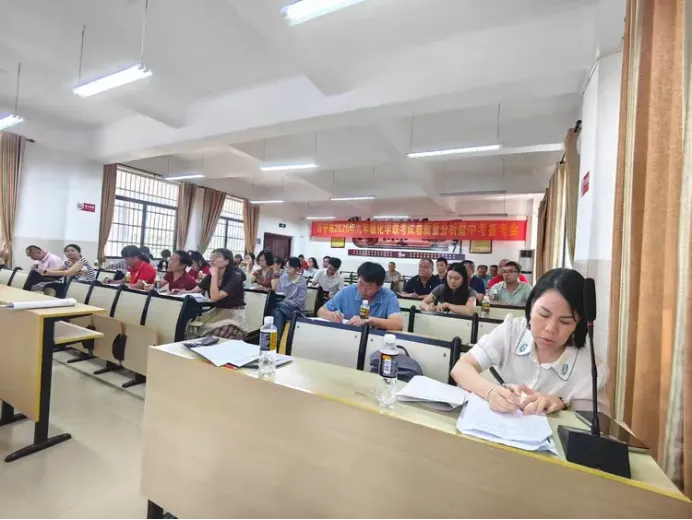 【中学化学】万宁市2026年中考化学备考培训会简报 第12张