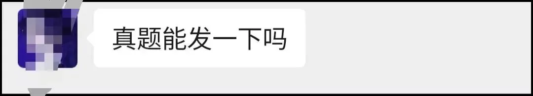 期中临近!西大历年真题试卷互助与分享 第5张