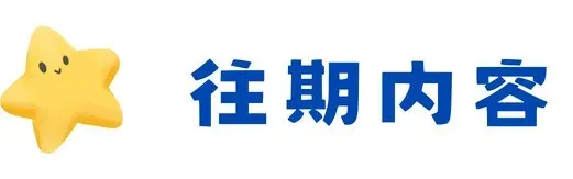 期中临近!西大历年真题试卷互助与分享 第20张