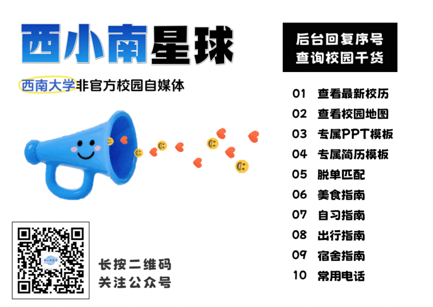 期中临近!西大历年真题试卷互助与分享 第22张