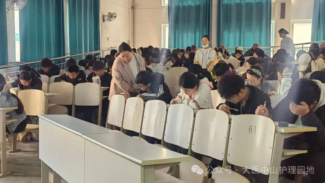 国际护理学院举行2024版《学生手册》模拟考试 第2张