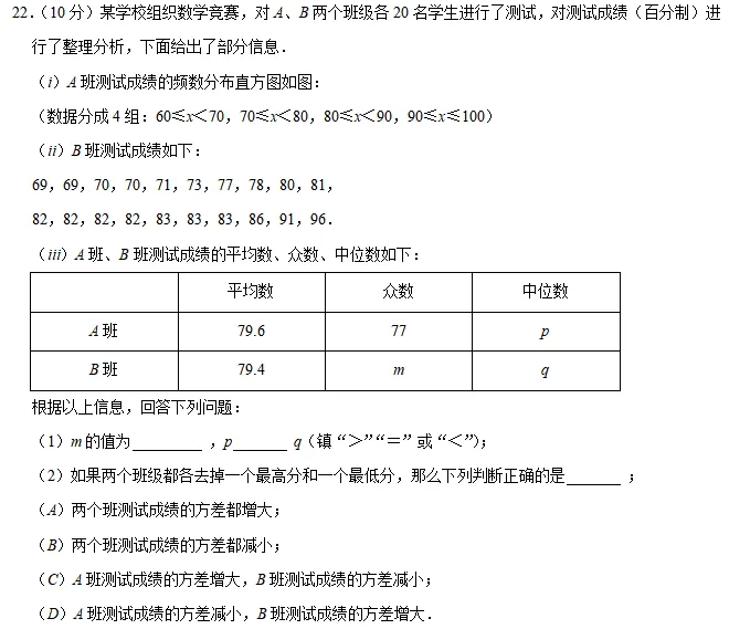 2026年上海中考二模专题讲解——生活实践类(建议收藏) 第41张