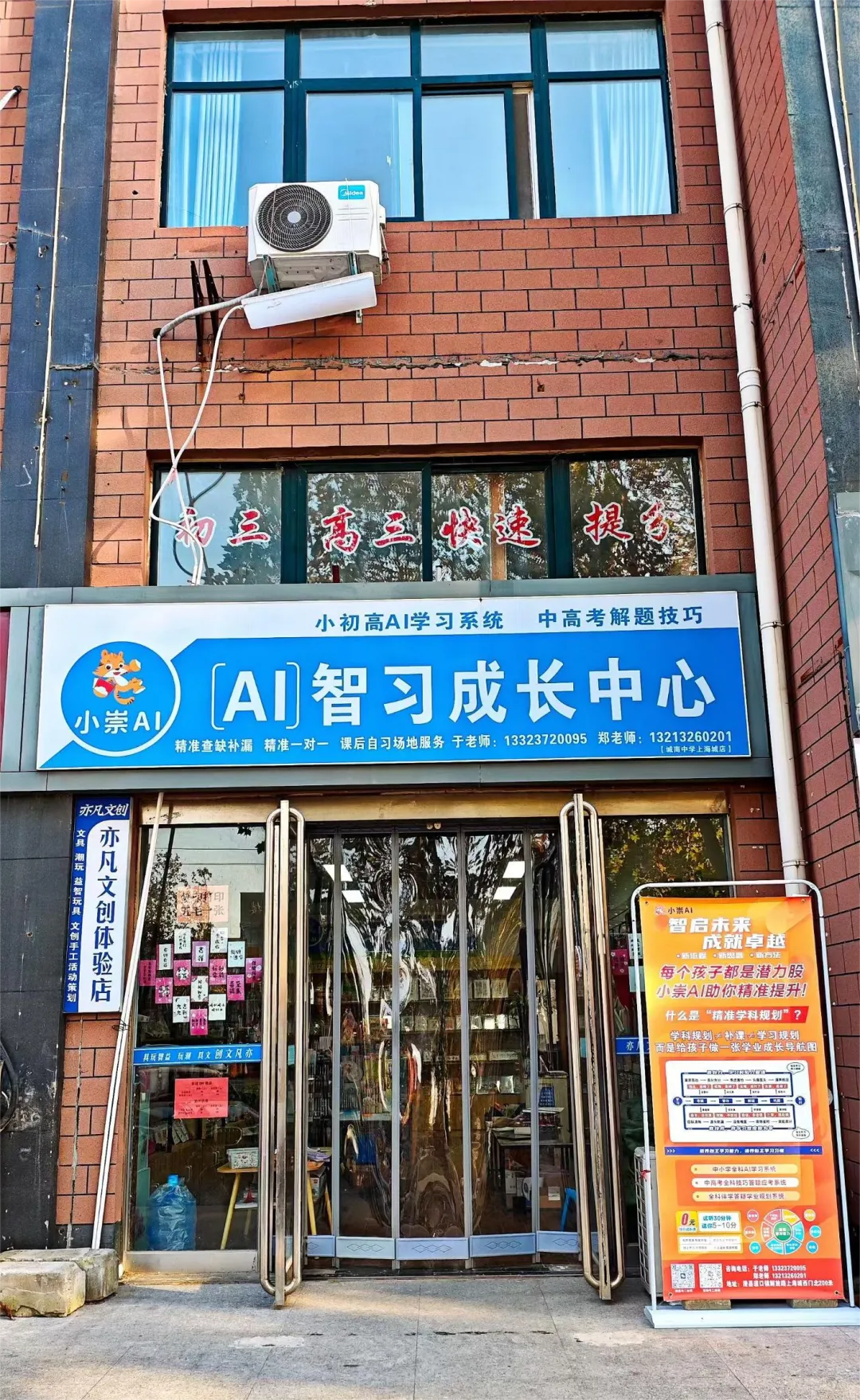 中考最后40天,滑县学子备考指南,这六大雷区千万不要踩! 第5张