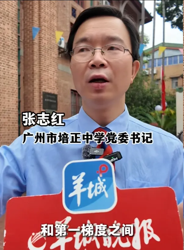 今年广州中考“大胆高中”汇总 第15张