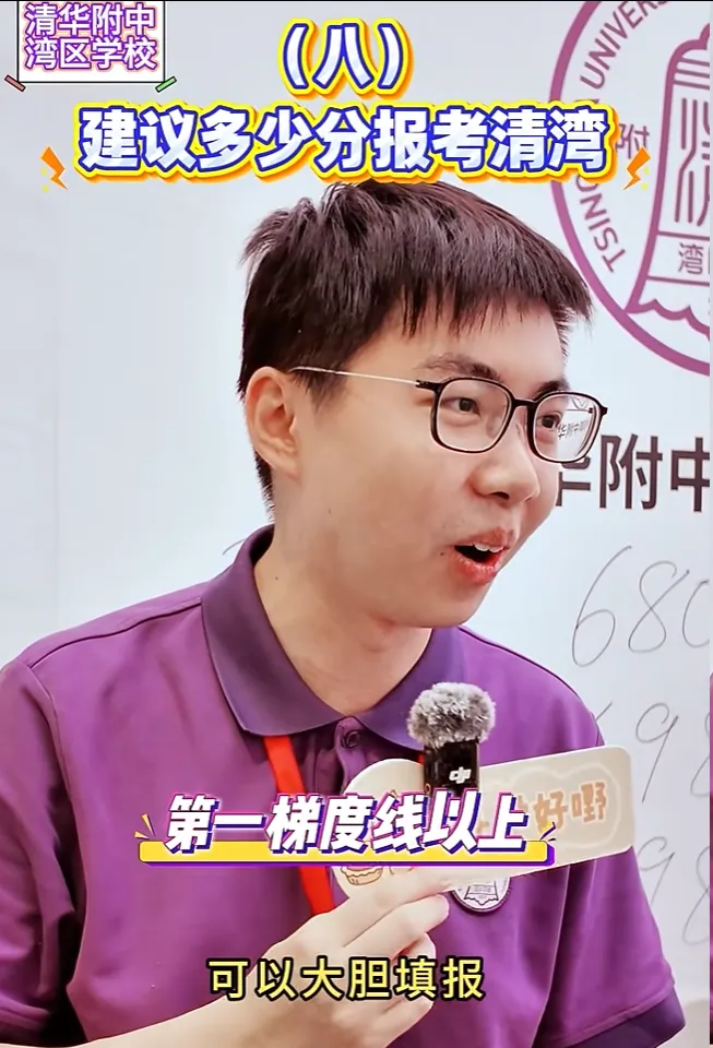 今年广州中考“大胆高中”汇总 第17张
