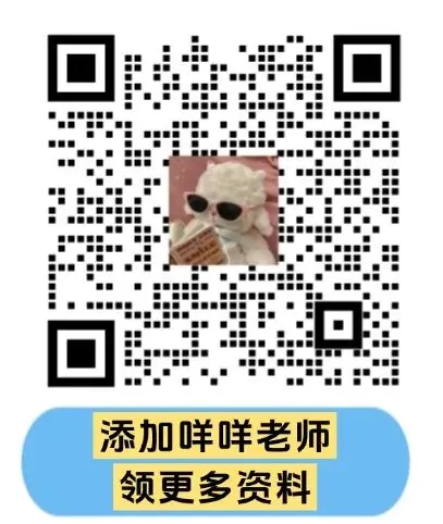 今年广州中考“大胆高中”汇总 第21张