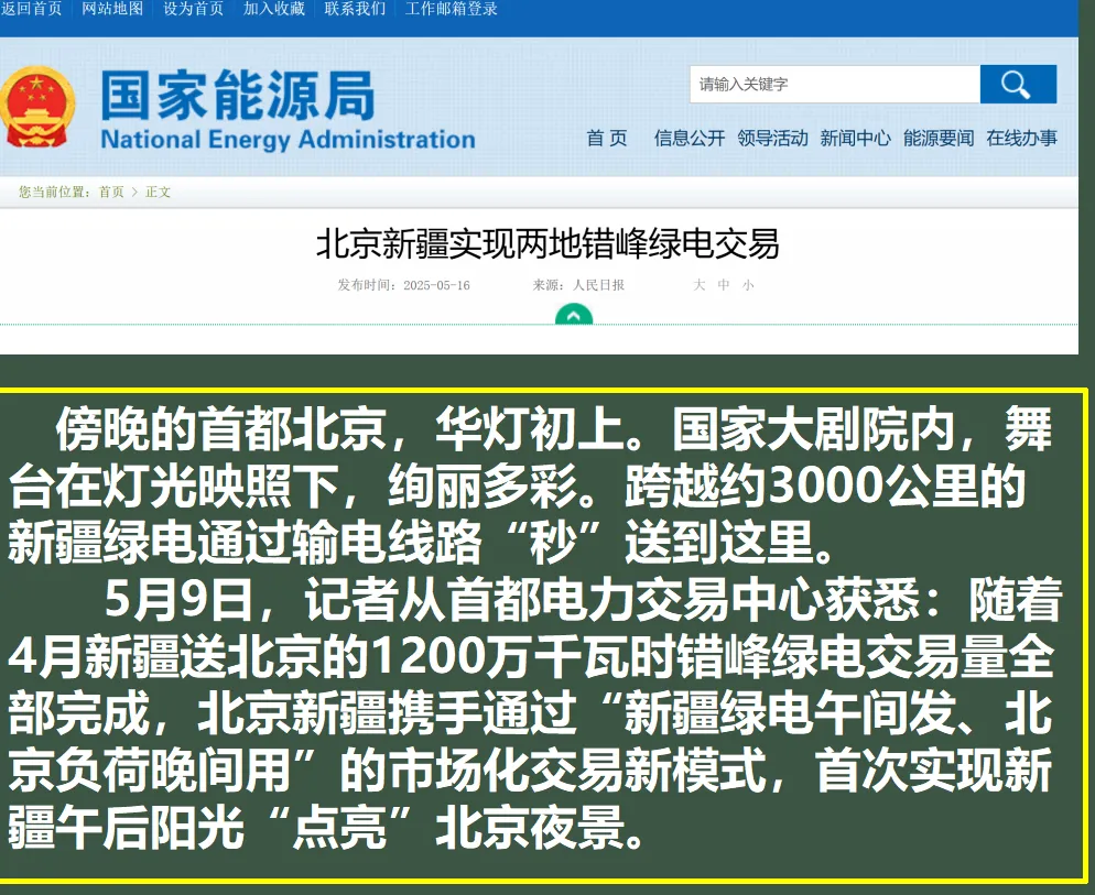 研一道中考真题 命一个原创试题 第3张